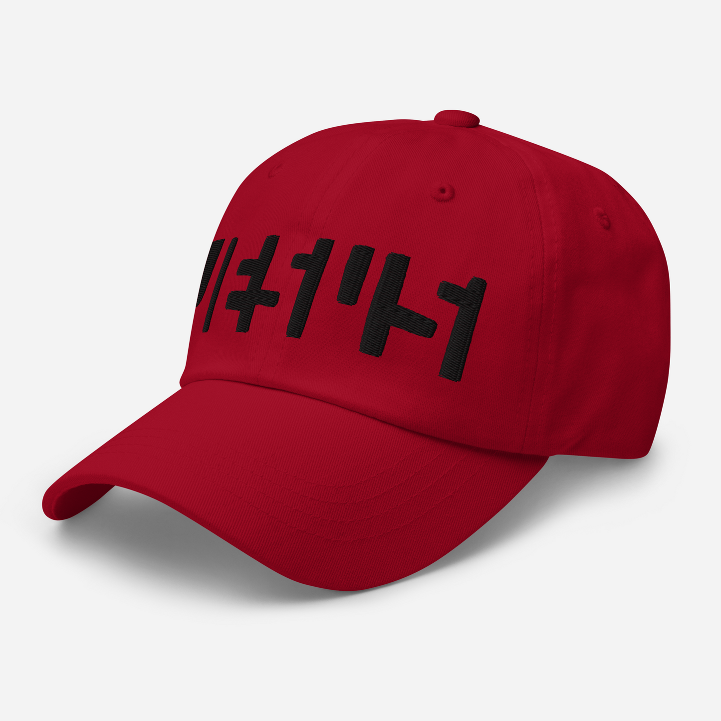 JESUS Negative Text Baseball Cap