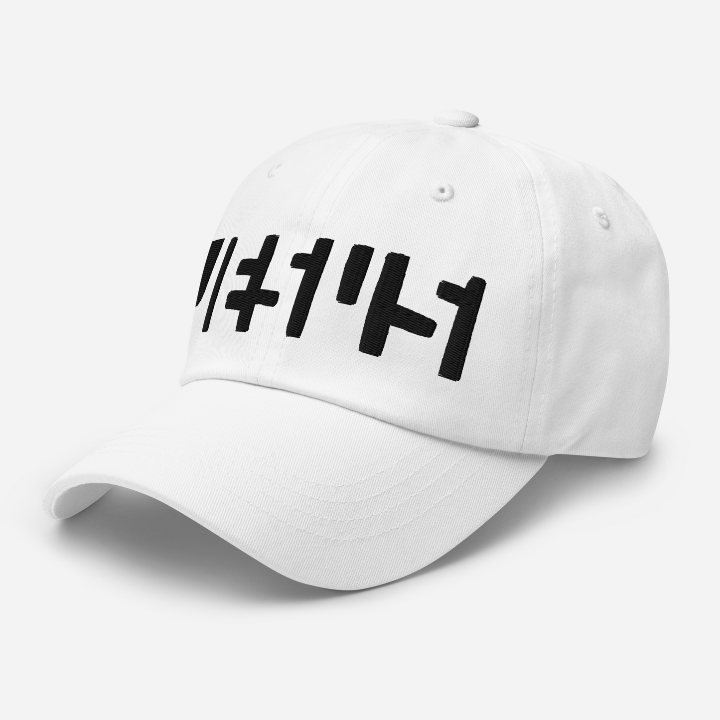 JESUS Negative Text Baseball Cap